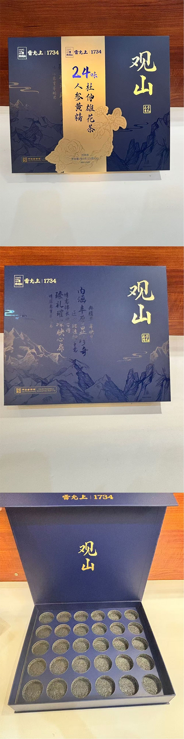 扬州包装盒